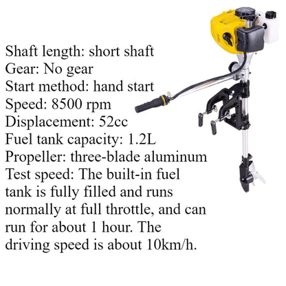 2.5HP 2-Stroke Outboard Motor - Short Shaft 52CC 8500RPM with Manual Start for Small Boats & Inflatable Dinghies