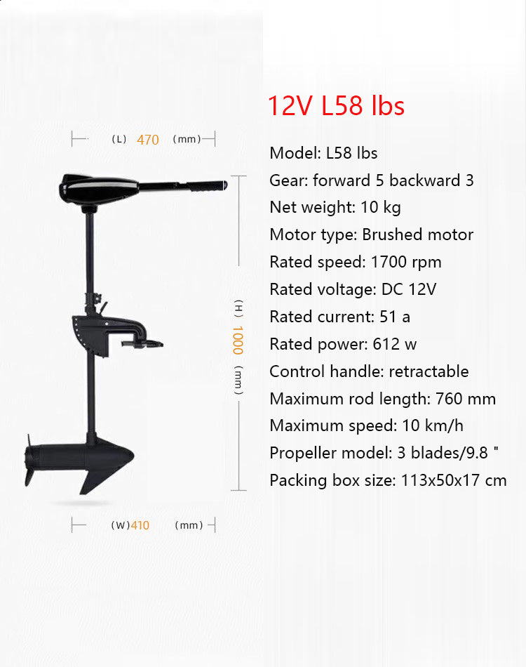 SUNELEXE Brushless Electric Outboard Motor - 12V/24V Trolling Motor for Inflatable Boats with Propeller