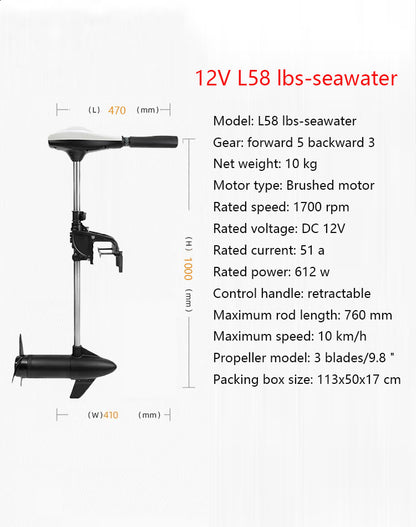 SUNELEXE Brushless Electric Outboard Motor - 12V/24V Trolling Motor for Inflatable Boats with Propeller