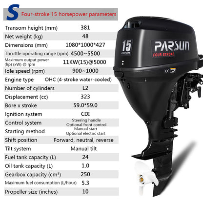 Parsun Outboard Motor: 2-Stroke & 4-Stroke Gas Engine Options for Dinghies, Inflatable Boats & Small Watercraft