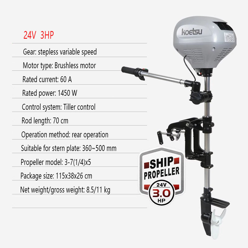 KOETSU Brushless Electric Outboard Motor - Trolling Motor for Inflatable Fishing Boats, Quiet & Powerful 12V/24V Engine