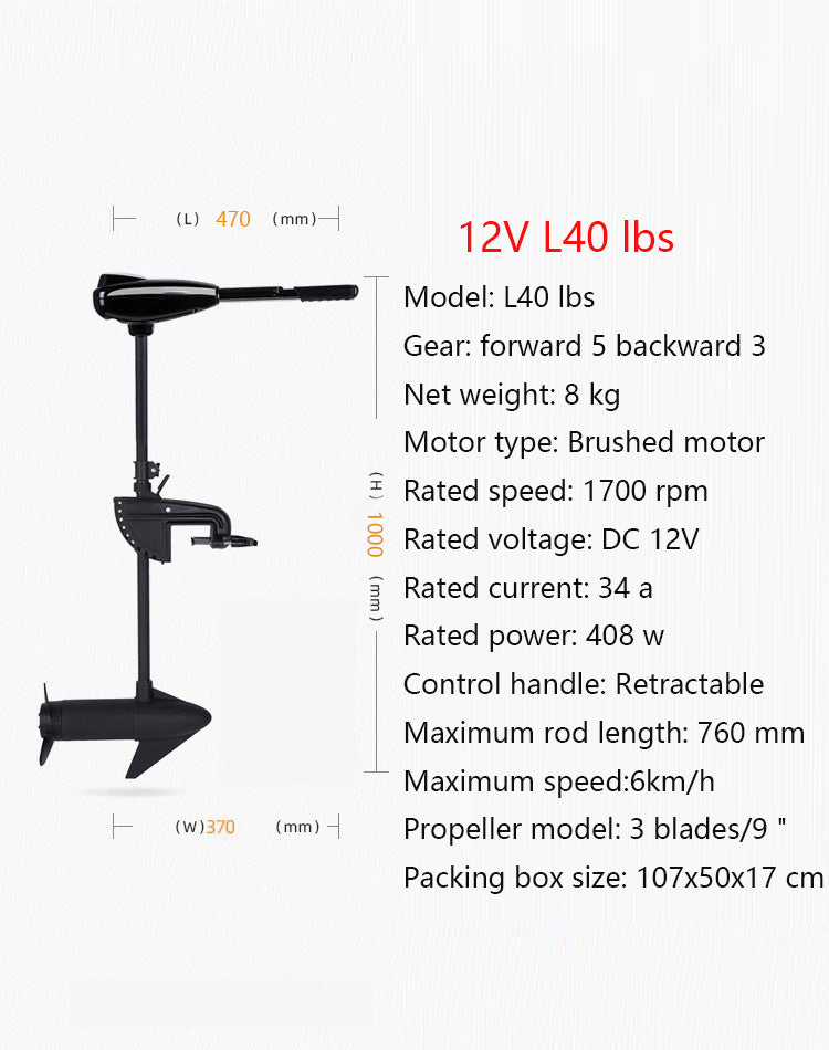 SUNELEXE Brushless Electric Outboard Motor - 12V/24V Trolling Motor for Inflatable Boats with Propeller