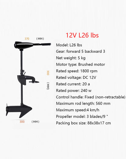 SUNELEXE Brushless Electric Outboard Motor - 12V/24V Trolling Motor for Inflatable Boats with Propeller