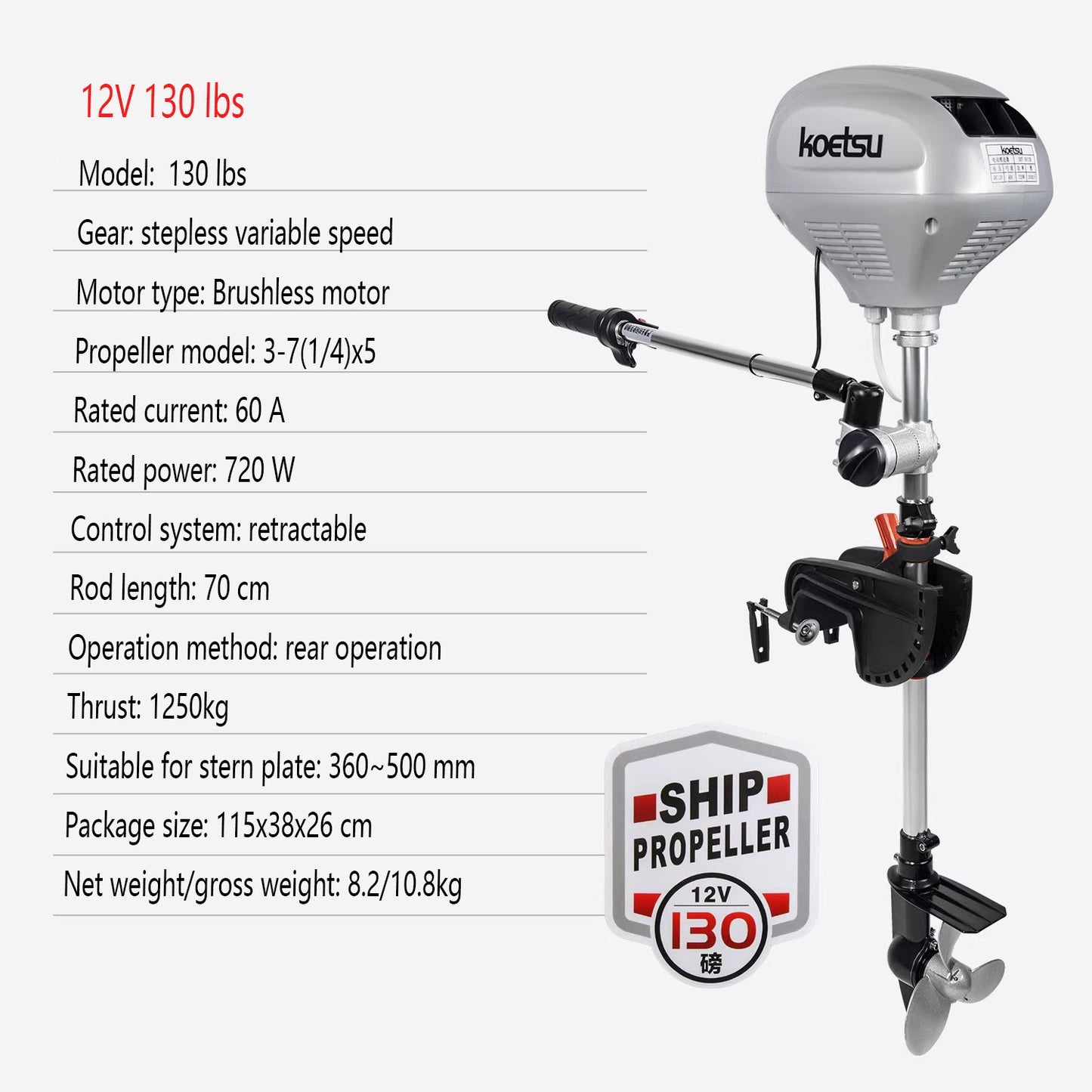 KOETSU Brushless Electric Outboard Motor - Trolling Motor for Inflatable Fishing Boats, Quiet & Powerful 12V/24V Engine