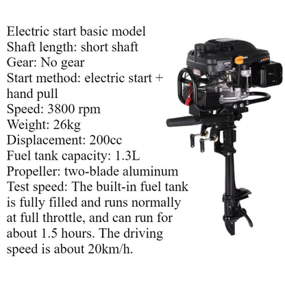 7.5HP/9HP High Torque 4-Stroke Outboard Motor - Commercial Grade with Short/Long Shaft 200CC/225CC for Heavy-Duty Fishing & Inflatable Boats